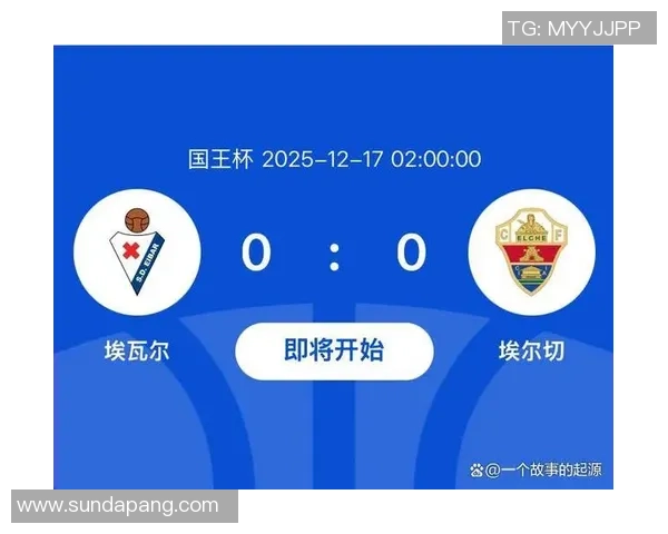 国王杯激战：多特蒙德与曼城2比2平局全场沸腾战术解析