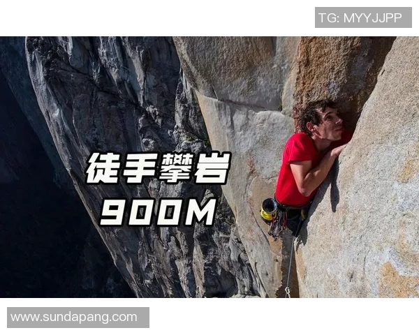 科学攀岩中的意识训练技巧与方法探讨提升攀登表现的心理素质