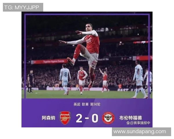 英超激战：拜仁绝杀阿森纳四比三战术解析与精彩瞬间回顾