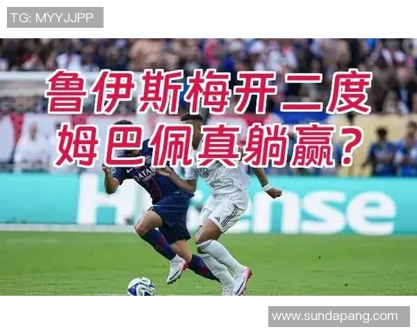友谊赛精彩对决曼联与巴黎圣日耳曼平局红牌事件引发全场热议