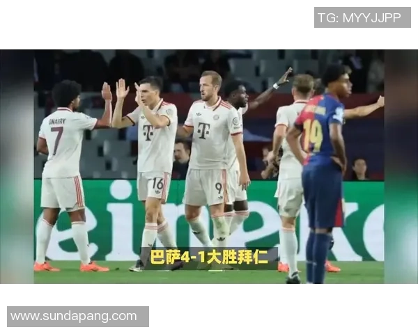 足总杯精彩对决巴萨4-0战胜拜仁绝杀瞬间点燃全场激情