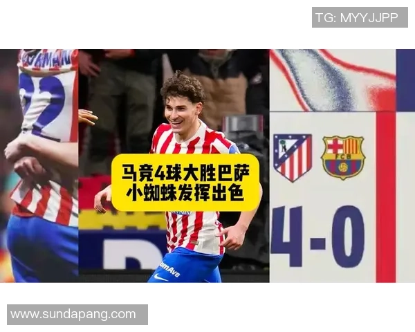 国王杯激战马竞大胜波尔图帽子戏法引发转会热议