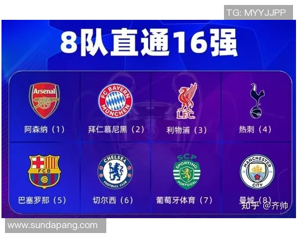 德甲激战本菲卡与AC米兰战平点球大战引发全场狂欢